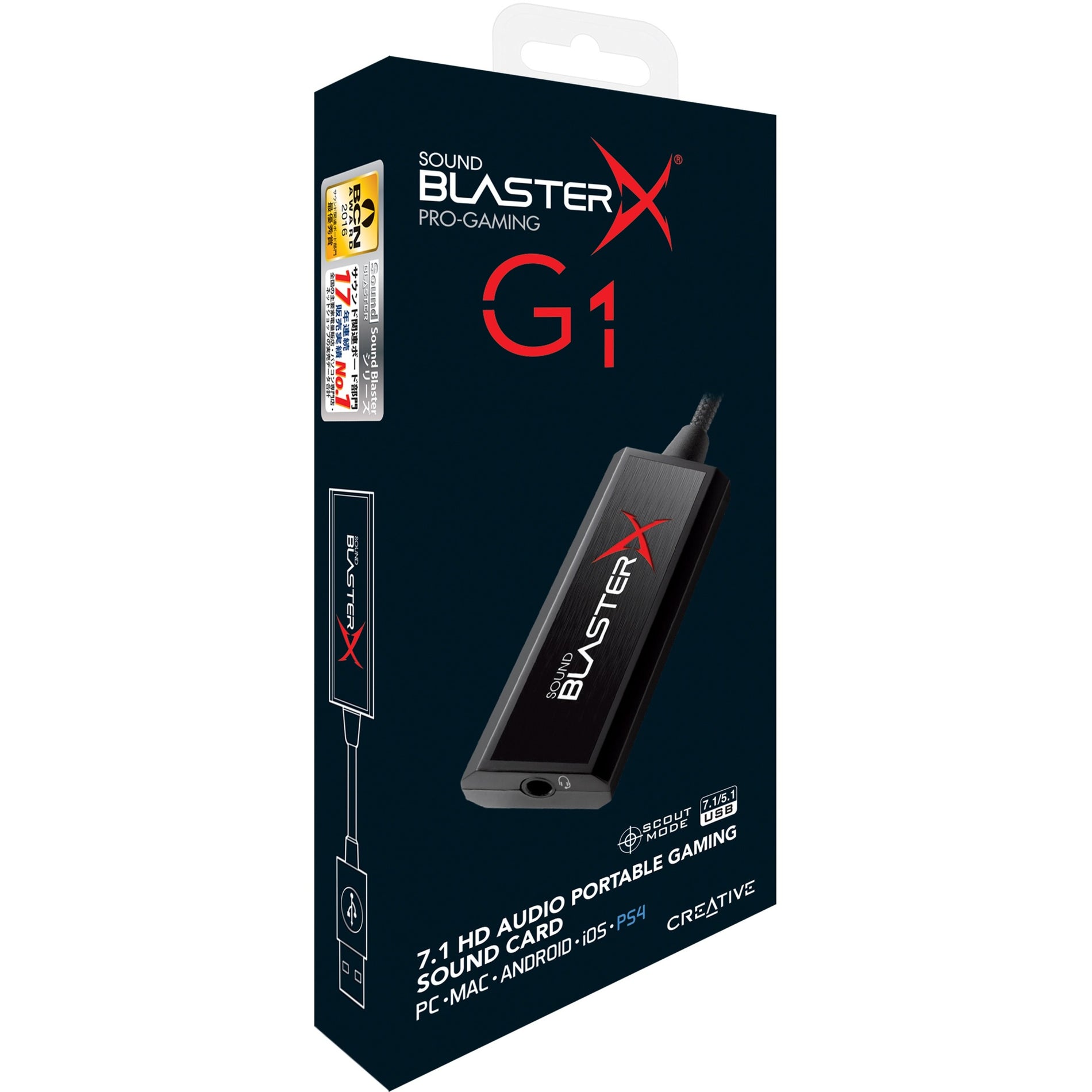 Side view of Sound BlasterX G1 retail packaging showing technical specifications and setup diagram-alternate-image7